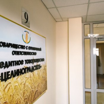 Извещение о проведении очередного общего собрания участников от 20 Января 2026 г. 